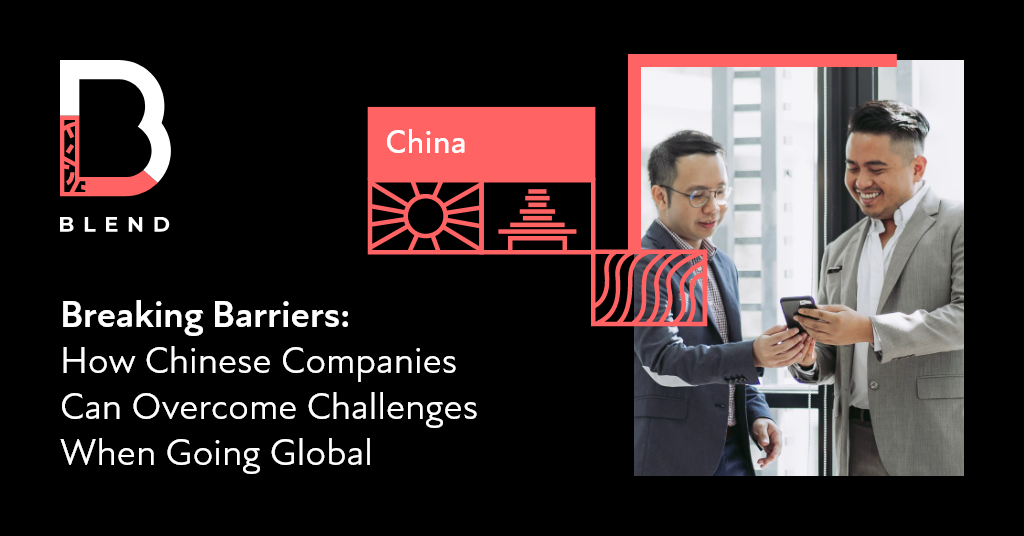 中国企業によるグローバル化における課題の克服 | BLEND