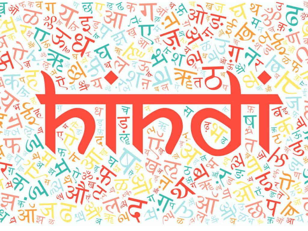 5 Best Hindi Language Books To Start Learning | BLEND